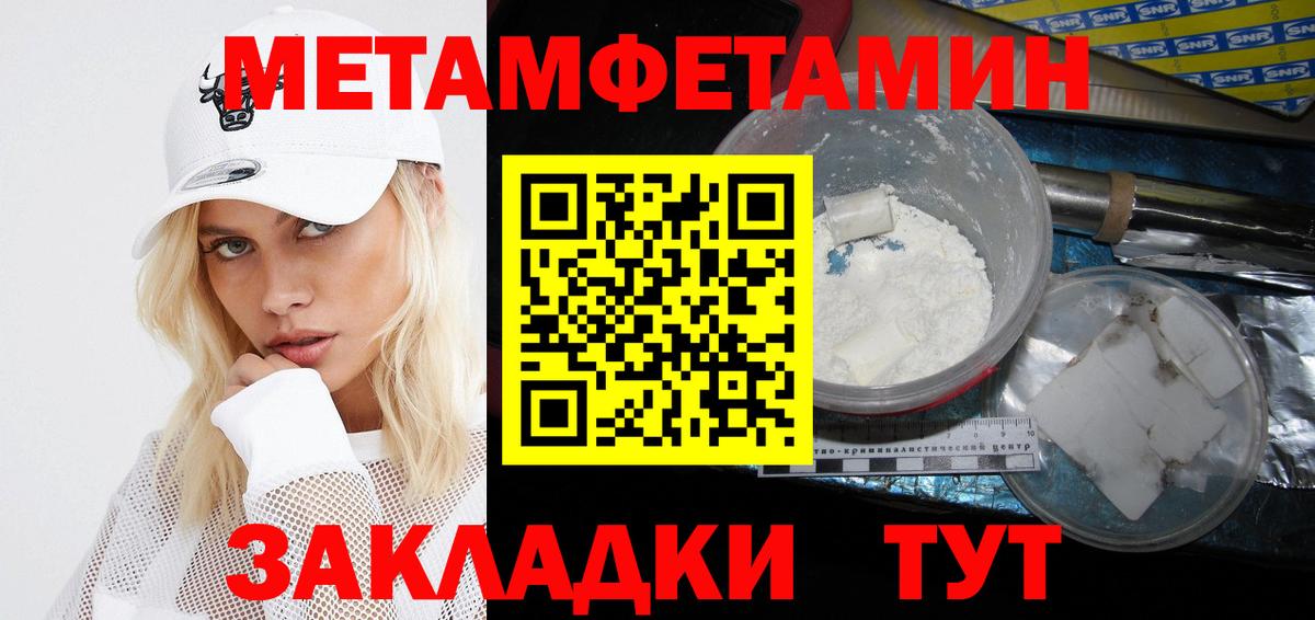 Шарыпово  АМФЕТАМИН  Вход с VPN  АМФЕТАМИН VHQ 