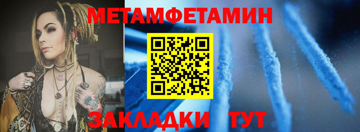 Амфетамин VHQ Шарыпово