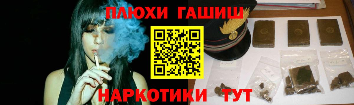 где можно купить   Гашиш Cannabis  Вход с VPN  Шарыпово 