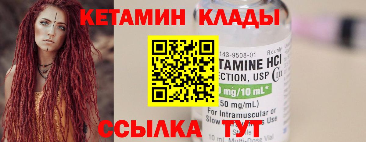 ссылка на мегу ССЫЛКА  Вход с VPN  Шарыпово  Кетамин VHQ 