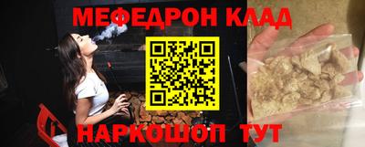 mix Краснознаменск