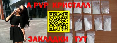 дмт Краснокаменск