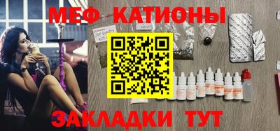 таблы Краснодар