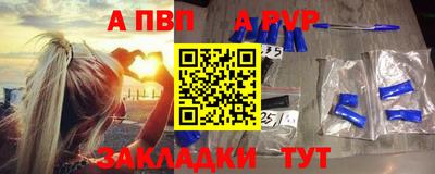 сатива Коммунар
