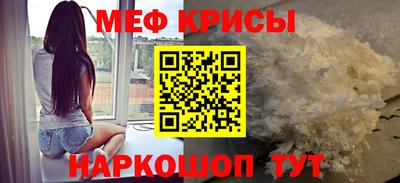 дмт Краснокаменск