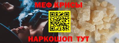 дмт Краснокаменск