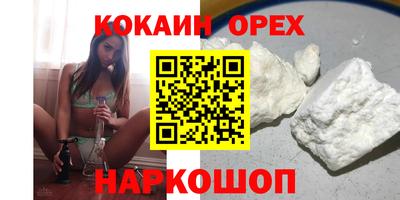 кокс Конаково