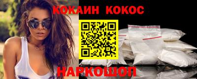 дмт Краснокаменск
