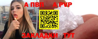 дмт Краснокаменск