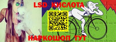 сатива Коммунар