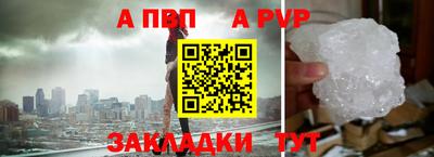 дмт Краснокаменск