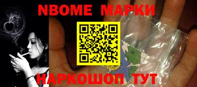 дмт Краснокаменск