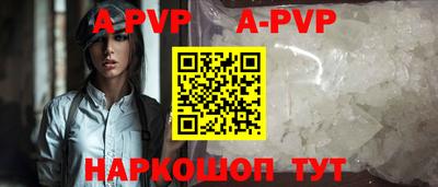 кокаин колумбия Комсомольск-на-Амуре