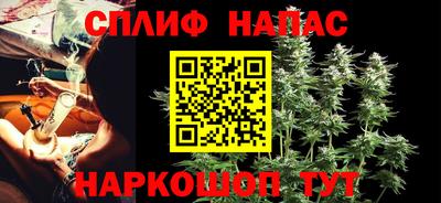 таблы Краснодар