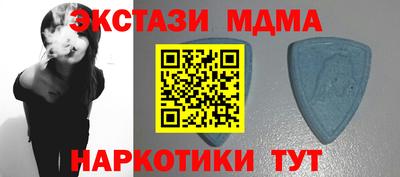 таблы Краснодар
