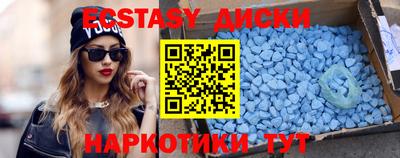 таблы Краснодар