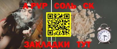 кокаин колумбия Комсомольск-на-Амуре