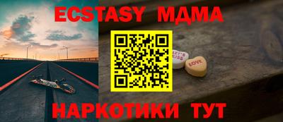сатива Коммунар