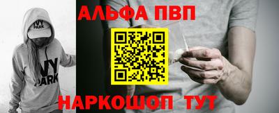 таблы Краснодар