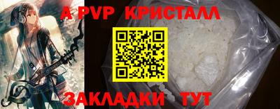 таблы Краснодар