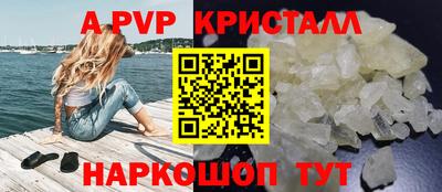 кокс Конаково