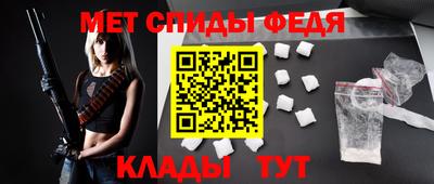 таблы Краснодар