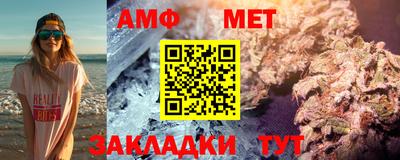 сатива Коммунар