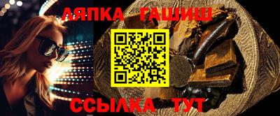 дмт Краснокаменск