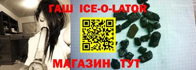 таблы Краснодар