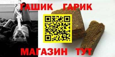 дмт Краснокаменск