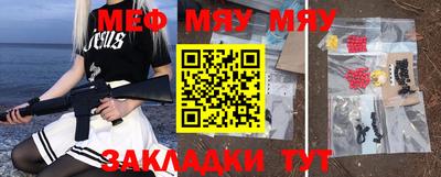 mix Краснознаменск