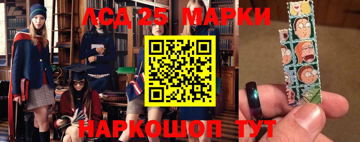 ЛСД экстази кислота  Лсд 25 экстази кислота  Вход с VPN  Шарыпово 
