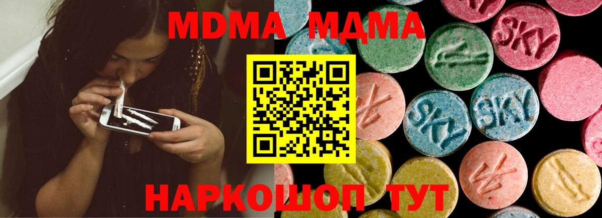 Шарыпово  Вход с VPN  Меф   ГАШИШ 