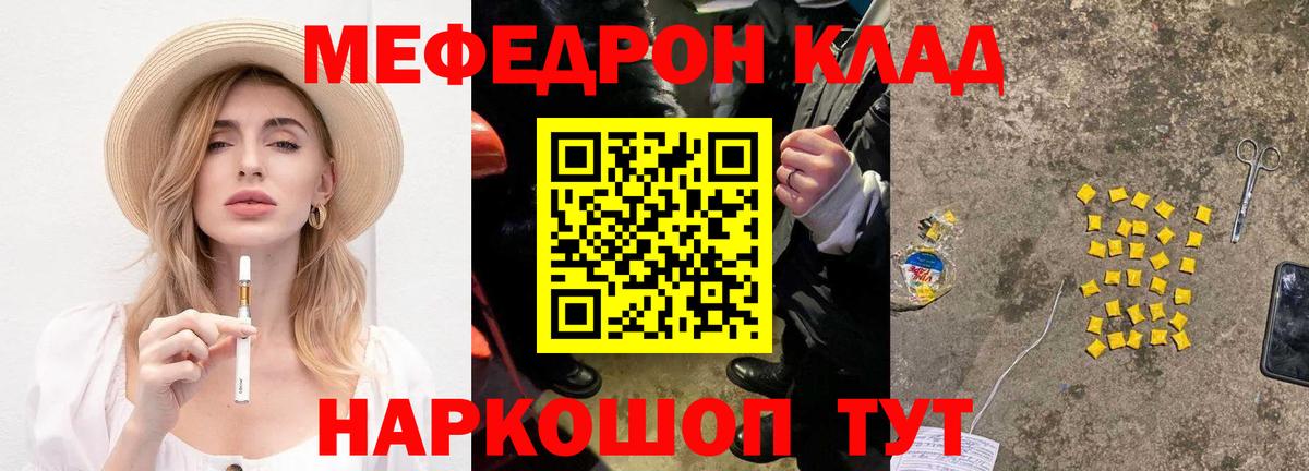 Шарыпово  МЕФ мука  Вход с VPN 