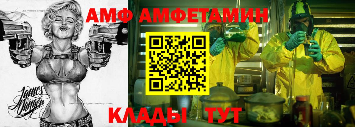 МЕТАМФЕТАМИН кристалл Шарыпово