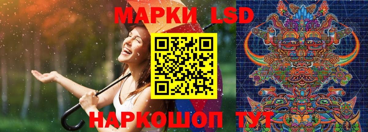 Марки 25I-NBOMe 1500мкг Шарыпово