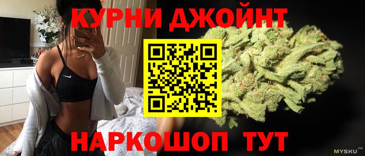 Марихуана индика  Конопля сатива  Шарыпово  Марихуана SATIVA & INDICA  Вход с VPN 