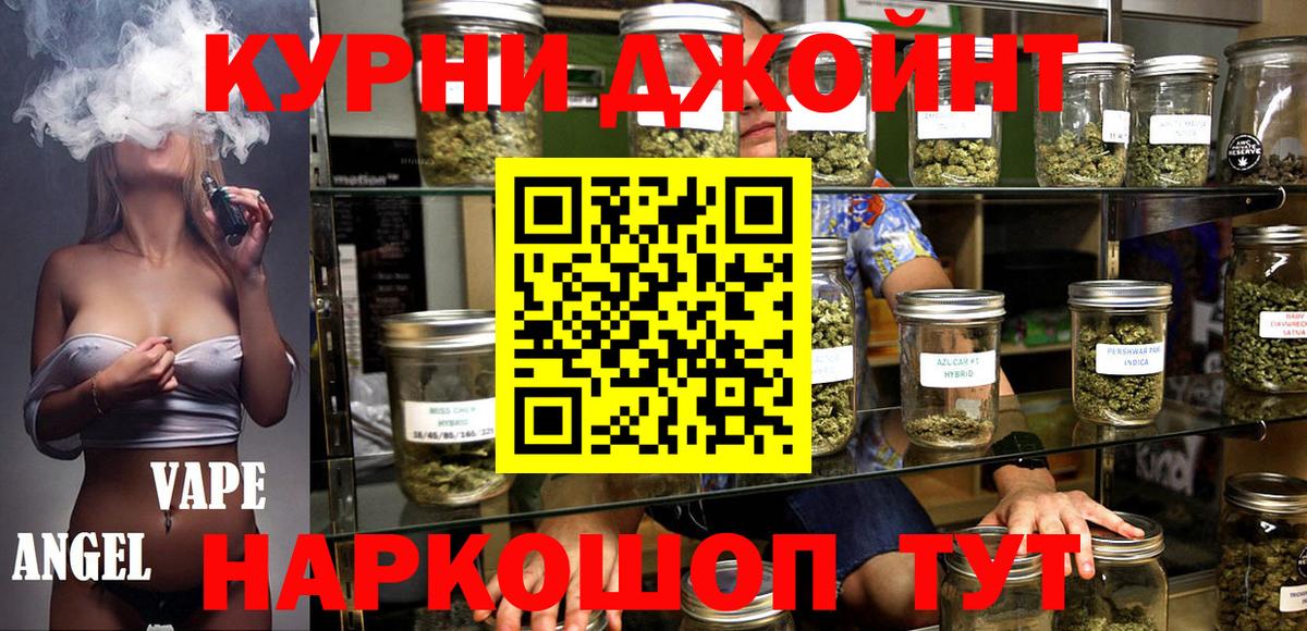 Шишки марихуана ГИДРОПОН Шарыпово